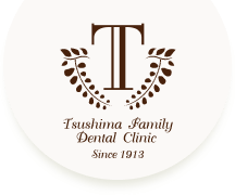 津島市の歯医者「つしまファミリー歯科」厚生労働省認定・歯科外来診療環境体制